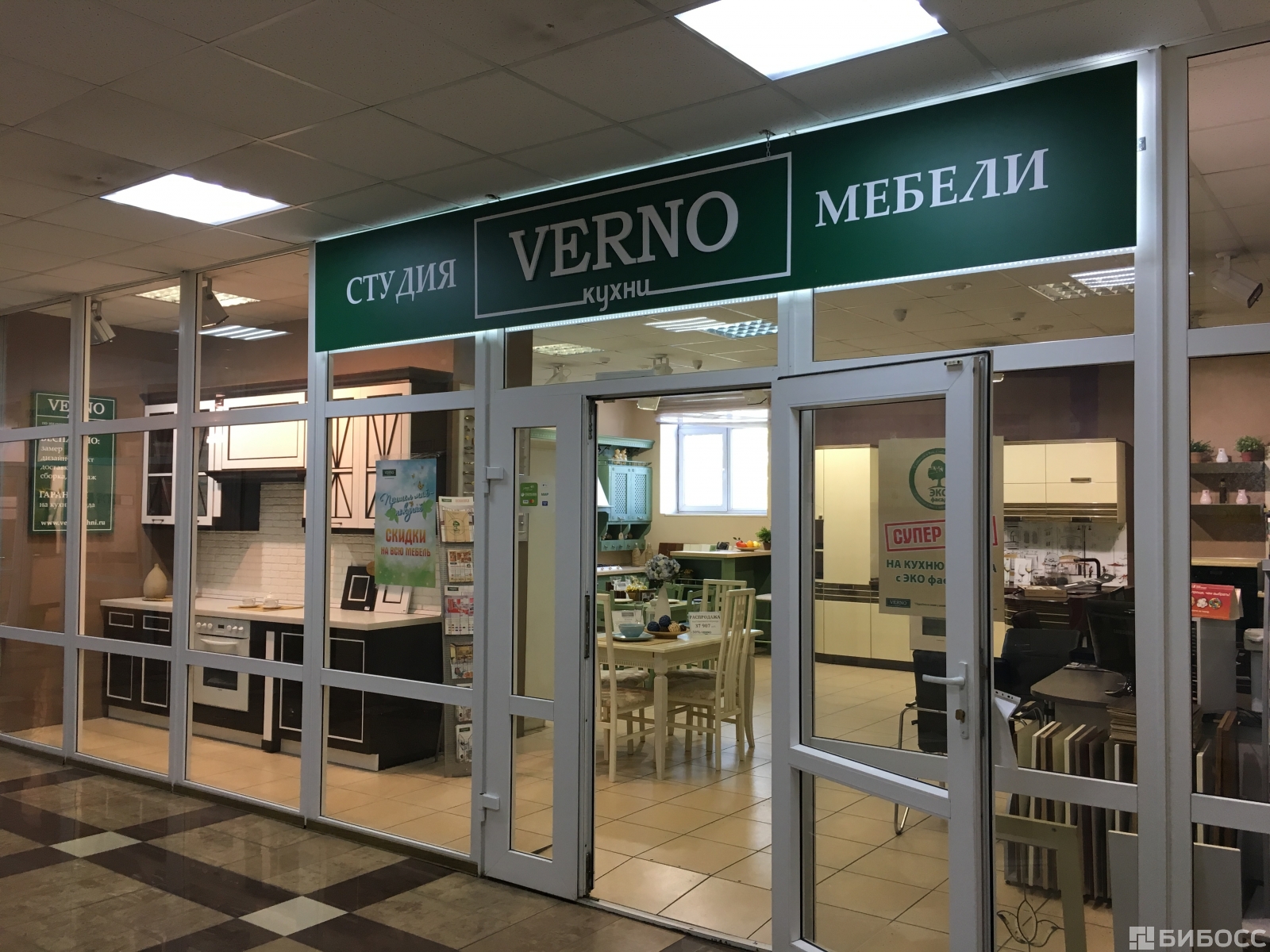 франшиза верного франшиза верного