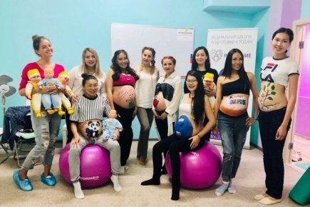 Вечеринка для беременных в Улан-Удэ