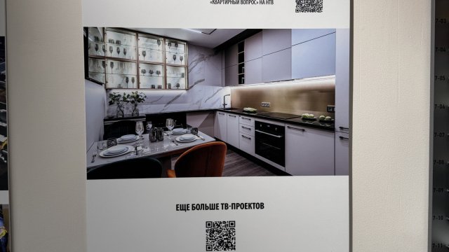 Франшиза Кухонный Двор