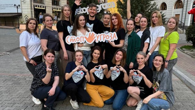 Франшиза Стоп Угроза