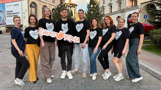 Франшиза Стоп Угроза