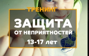Франшиза Стоп Угроза