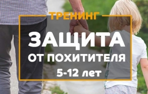 Франшиза Стоп Угроза