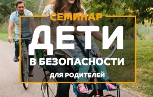 Франшиза Стоп Угроза