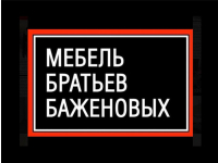 Мебель Братьев Баженовых