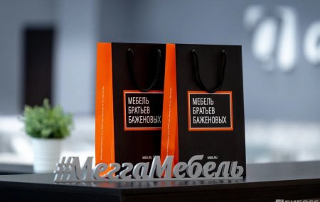 Франшиза Мебель Братьев Баженовых