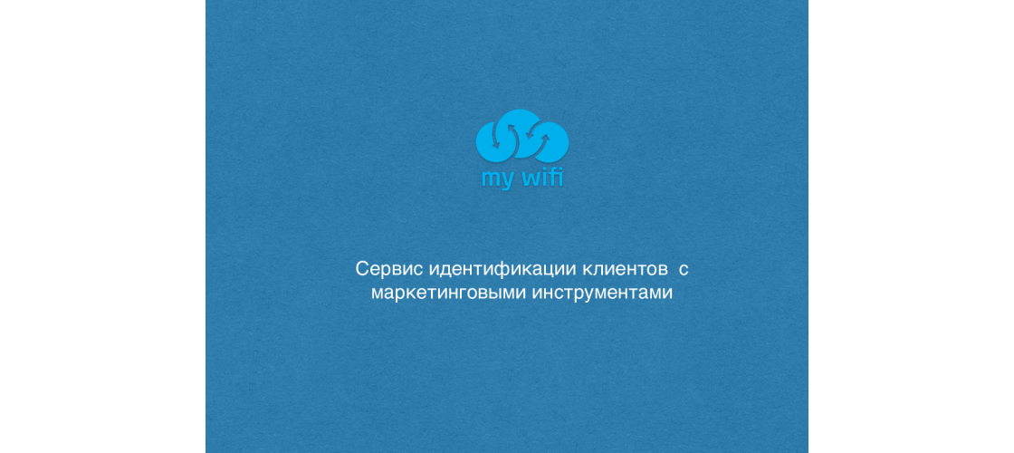 Презентация