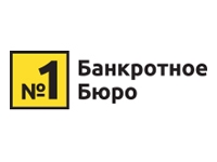 Банкротное Бюро №1