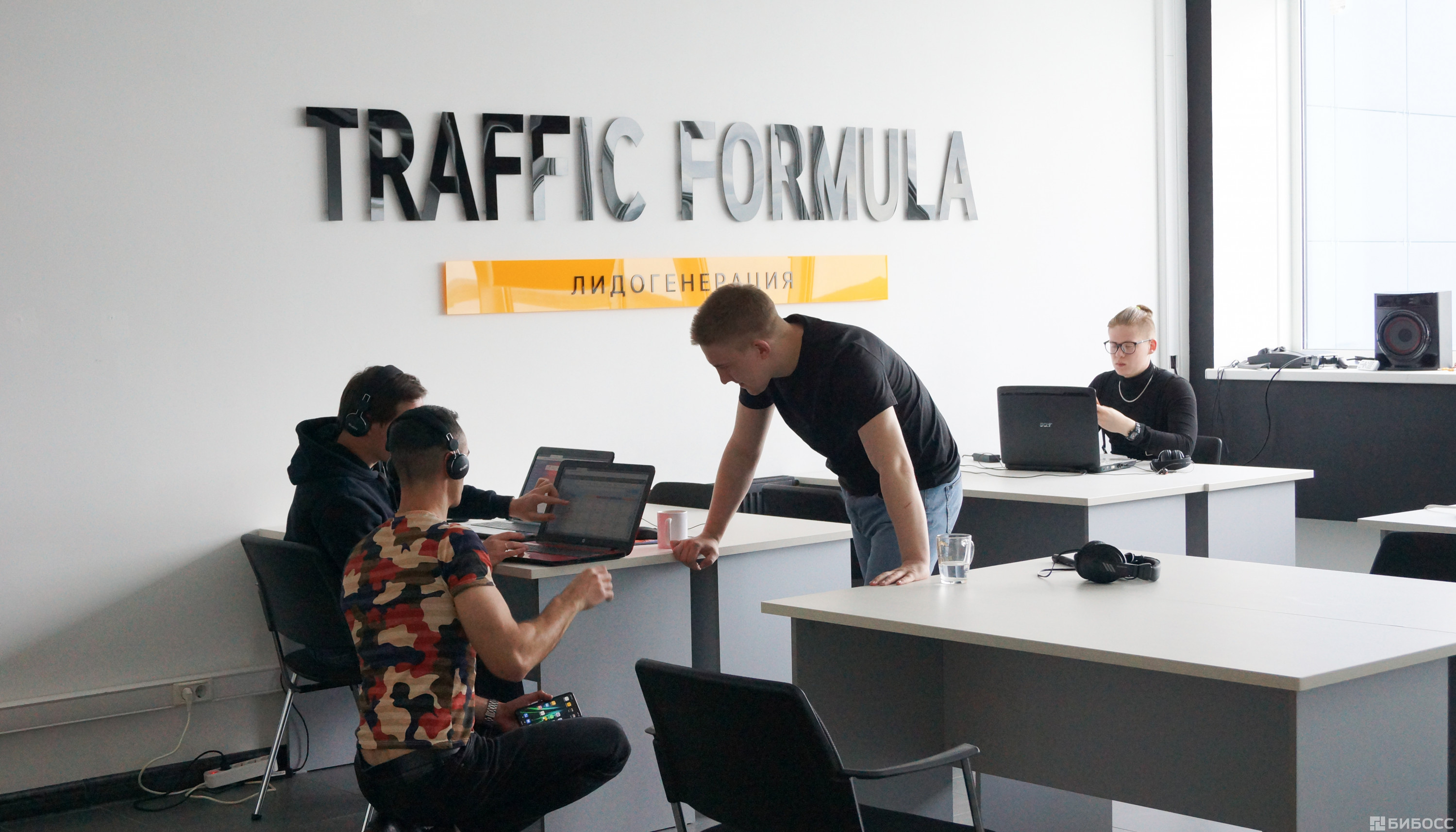 акции формула трафика. формула трафика. трафик формула сочи. франшиза рекламного агентства формула трафика. трафик формула лидогенерация.