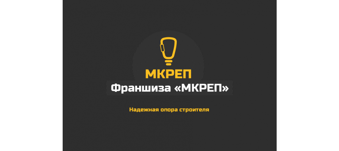 Презентация