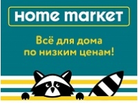 Home Market