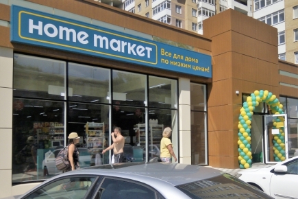 Cannahome Market