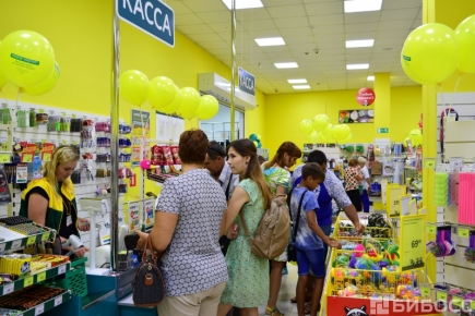 Открытие магазина в Димитровграде