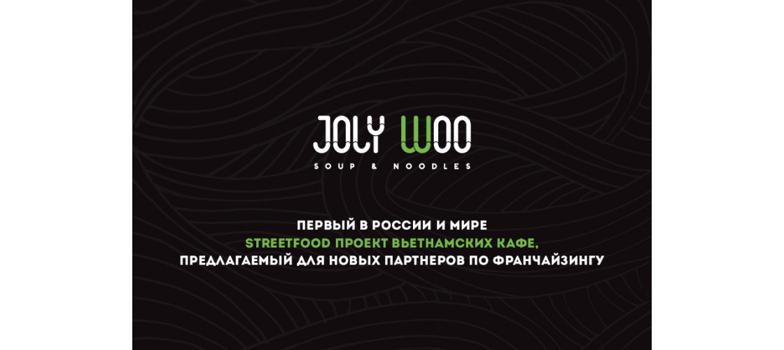 Презентация