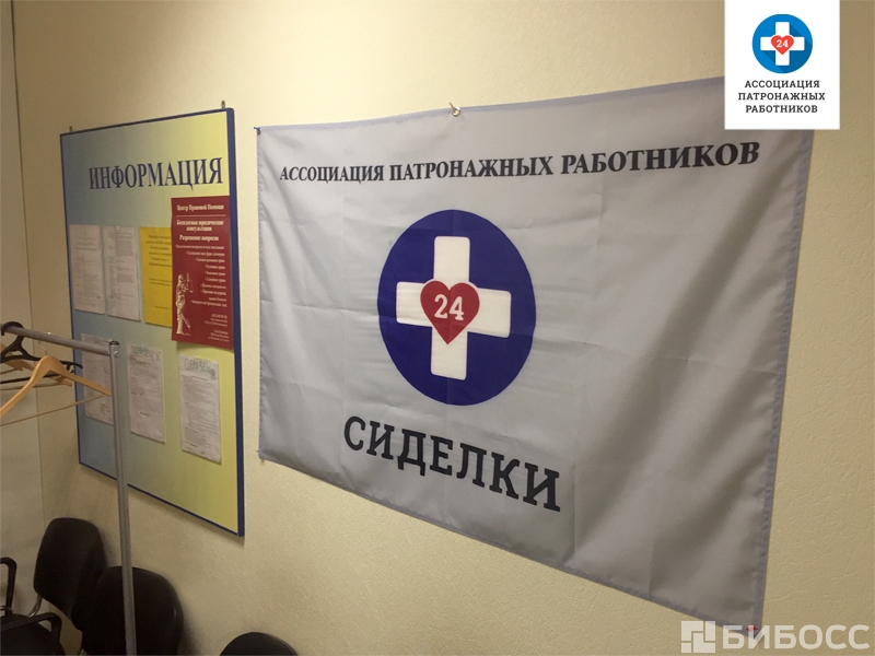 ассоциация франшизы ассоциация франшизы