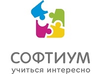Софтиум