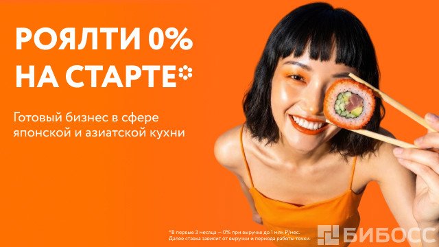 Франшиза MYBOX
