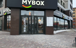 mybox что это такое. Смотреть фото mybox что это такое. Смотреть картинку mybox что это такое. Картинка про mybox что это такое. Фото mybox что это такое