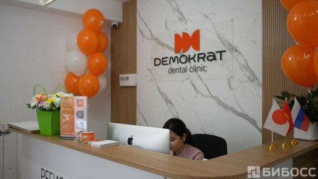 Франшиза DEMOKRAT