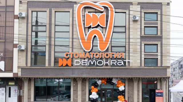 Франшиза DEMOKRAT