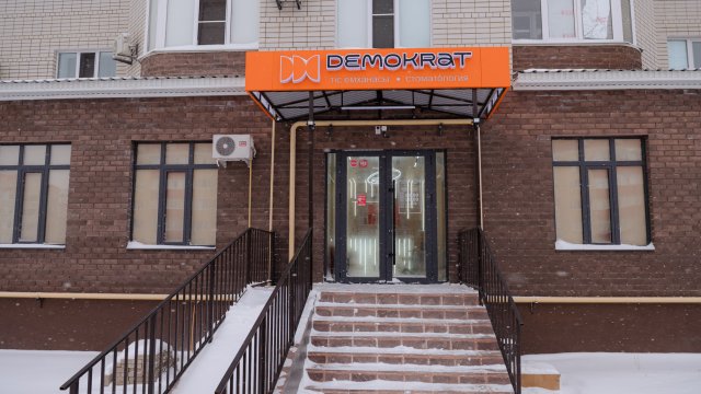 Франшиза DEMOKRAT