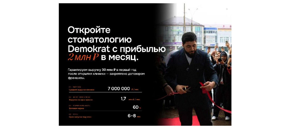 Презентация