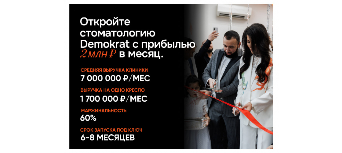 Презентация