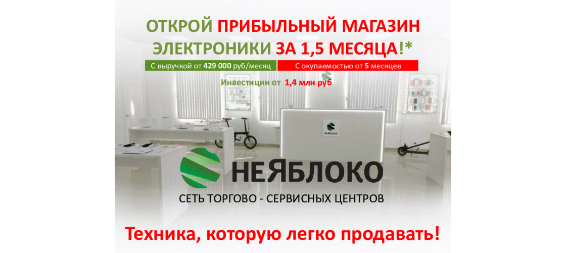 Презентация