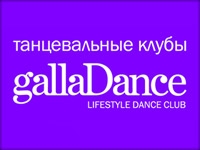 Франшиза gallaDance