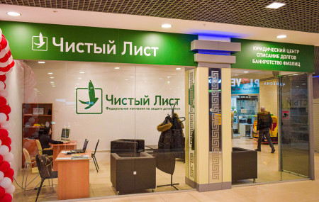 Офис в Казани в ТЦ