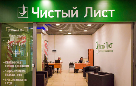 Офис в Казани в ТЦ