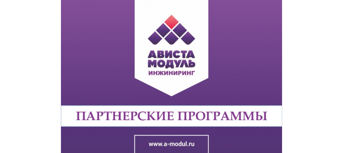 Презентация