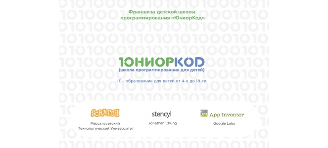 Презентация