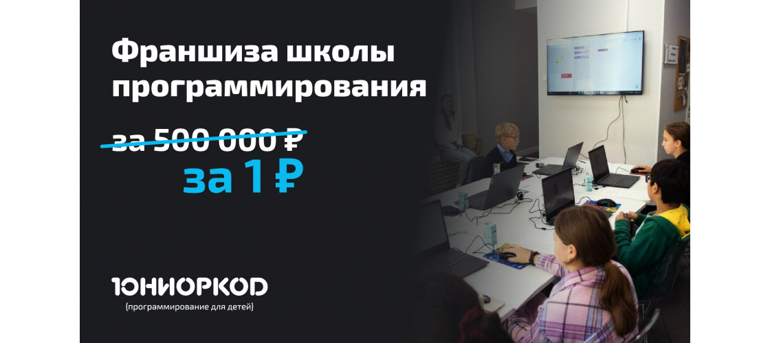 Презентация