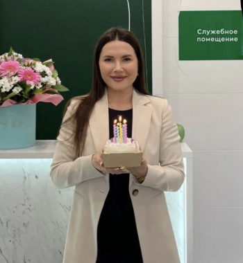 Елена