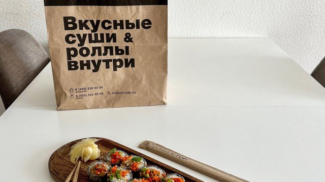 Франшиза СушиСтор