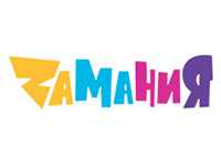 Zамания