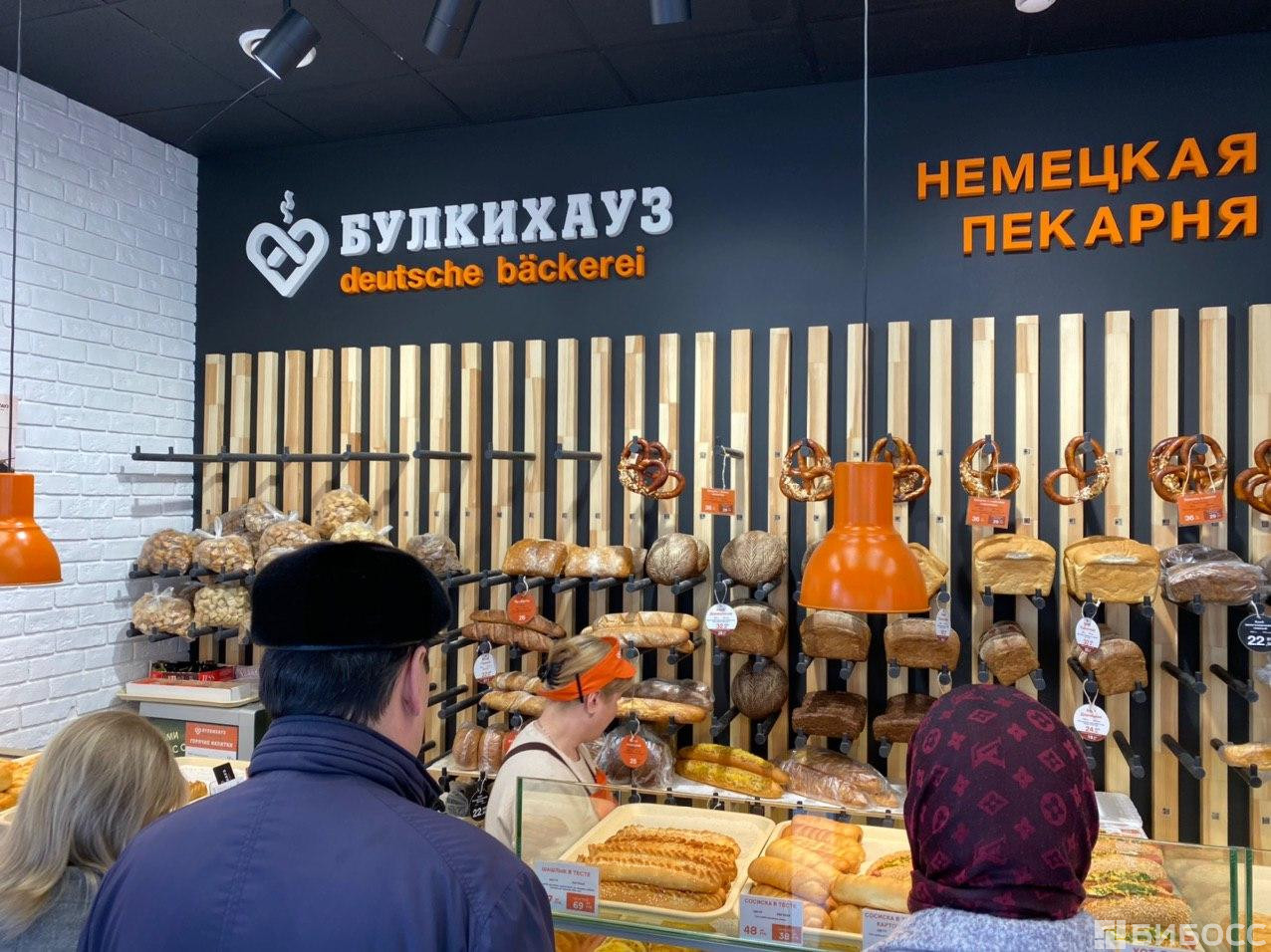 пекарни германии