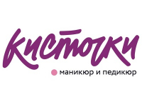 Кисточки