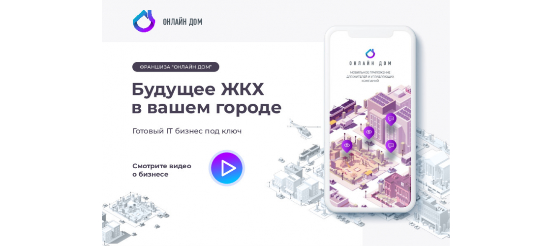 Презентация