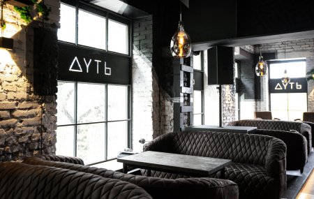 Франшиза Дуть