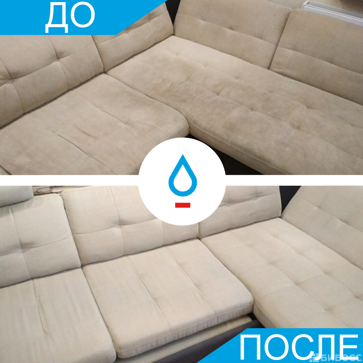 капля химчистка отзывы франшиза выездная капля химчистка отзывы франшиза выездная