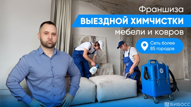 Франшиза Капля