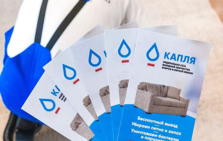 Франшиза Капля