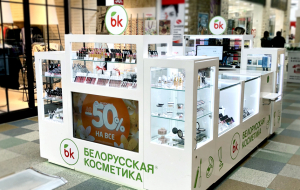 Белорусская Косметика