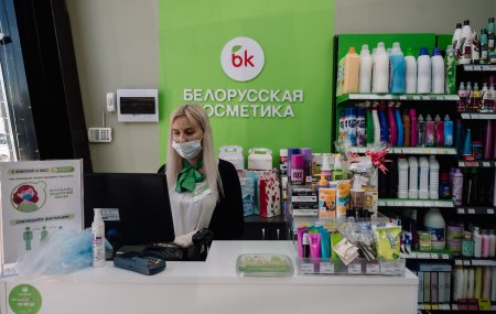 Франшиза Белорусская косметика