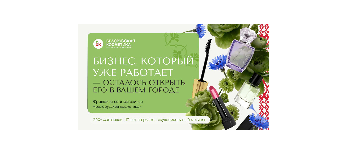 Презентация