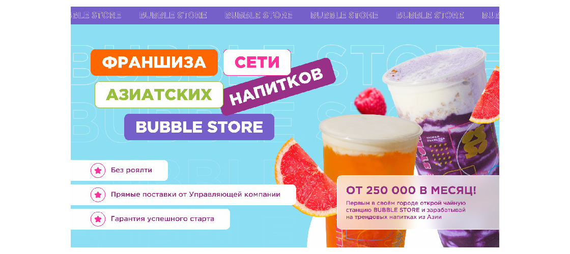 Презентация
