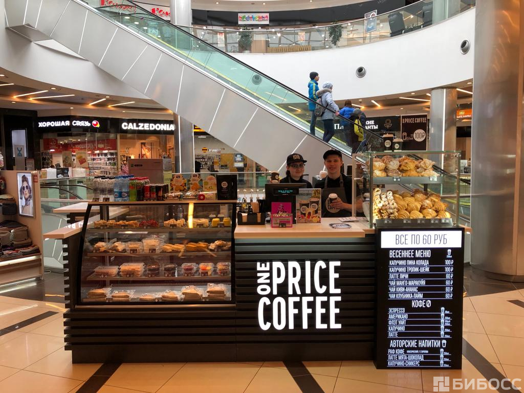 One price coffee франшиза отзывы стоимость туники на валберис больших размеров