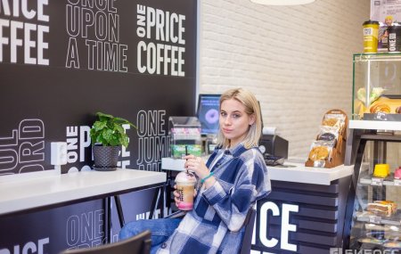 Франшиза One Price Coffee